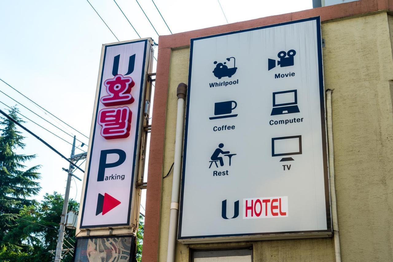 U Hotel Busan Ngoại thất bức ảnh
